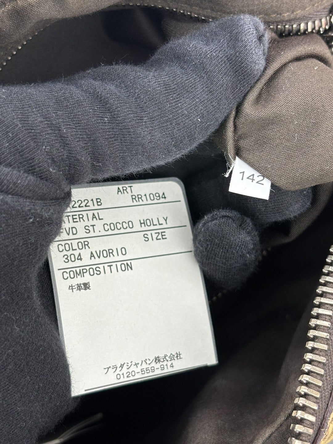 Miu Miu Vitello Lux 90's Croc Embossed Bowler Bag Archive